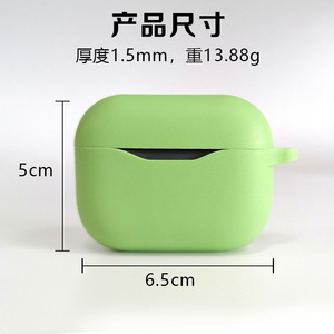 Étui en silicone souple pour écouteurs LP1 avec protection anti-perte - Product Image 3