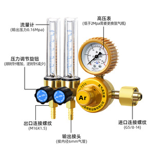 Argon Gas Pressure Regulator Dual Outlet Brass Flow Meter For Arc Welding 25 Psi Two Stage - Product Image 1