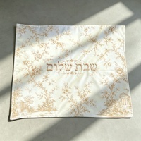 Housse de Challah carrée en satin rose écologique à motif floral Toile de Jouy, brodée, pour le pain de Shabbat, Judaïca