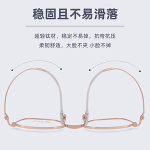 กรอบแว่นตาไทเทเนียมทรงแปดเหลี่ยม Danyang รุ่น 6201 แบบเต็มกรอบ กันลื่น เลนส์อะคริลิกสำหรับทุกเพศ - Product Image 5