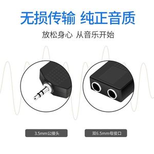 Adaptador divisor de 3,5 mm a 6,5 mm, conector de audio macho a doble hembra para uso con micrófono y karaoke - Product Image 5