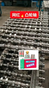 11377533888 1137 7533 888 11 37 7 533 888 Excentrique de moteur Valvetronic <span class=keywords><strong>Arbre</strong></span> à cames pour <span class=keywords><strong>arbre</strong></span> excentrique-<span class=keywords><strong>BMW</strong></span> MINI-R57 - Product Image 3