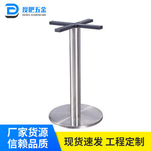 Furniture <b>Leg</b> Round Base 400mm Brushed Stainless Steel Heavy Duty <b>Table</b> Support Industrial Design - Product Image 5