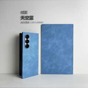 Pellicola Protettiva XINQI in Pelle di Agnello di Lusso per Telefoni e Computer - Product Image 6