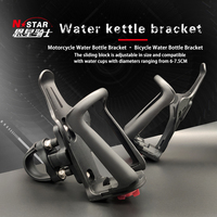 NSTAR Porte-bidon et support de téléphone portable stable en plastique pour vélo, accessoire fixe pour moto et vélo