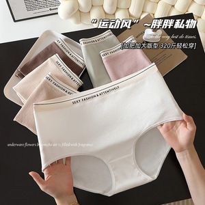 ชุดชั้นในสตรีสีขาวขนาดใหญ่พิเศษเข้าได้กับทุกชุด5A ผ้าฝ้ายเอวสูง150.00กก. กก. มีแบคทีเรีย - Product Image 2