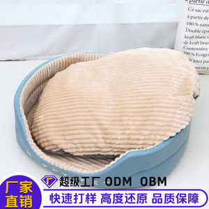 Pure Cotton Pet Sleeping Mat Rectangle Breathable Dog <b>Bed</b> Cat Mat All Season Seat <b>Cushion</b> Hand Wash Fill Material Cotton - Product Image 2