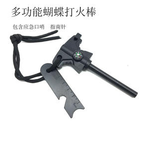 อุปกรณ์เอาตัวรอดแบบแท่งโลหะ Butterfly Big Stick พร้อมที่จุดไฟ ที่มีเข็มทิศ นกหวีด และแมกนีเซียมทินเดอร์ ดีไซน์กะทัดรัด น้ำหนัก 54 กรัม - Product Image 2