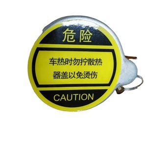 Hochwertiger neuer Motor teil Wassertank deckel Feder schloss Kühler deckel 99100530701 Ausgleichs behälter deckel - Product Image 3