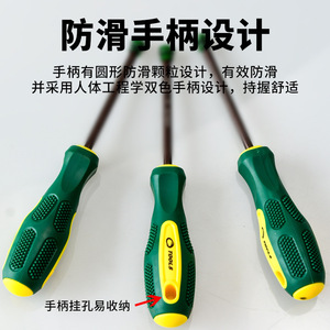 KZD Phillips <b>Screwdriver</b> <b>Set</b> 6Pcs Strong Magnetic Coil Industrial Grade Anti-Slip Handle - Product Image 3