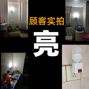 Led Socket Light Night Light With Switch Super Bright <b>Plug</b> In Bulb For Kitchen <b>Bathroom</b> Bedroom - Product Image 1