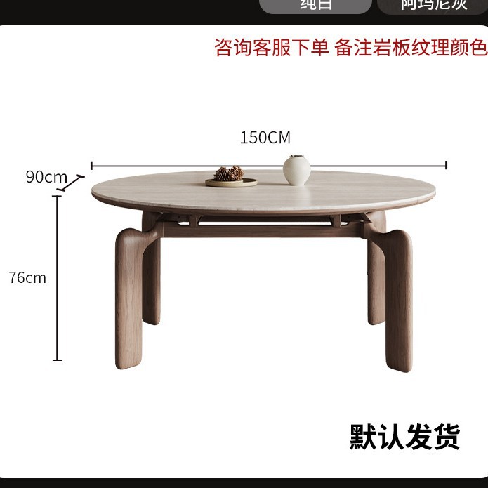 1.5-meter extendable dining table