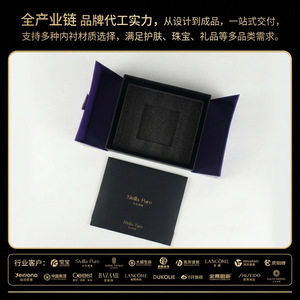Sivilla Pure Double Door Gift <b>Box</b> Purple Paper Packaging For Jewelry Cosmetics Cultural Gift Sets New Year - Product Image 5