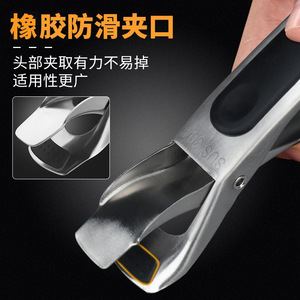Pinza Multifuncional Antideslizante de Color Aleatorio para Levantar Platos, Resistente al Calor, de Silicona, Apta para Lavavajillas y Lavado a Mano - Product Image 4