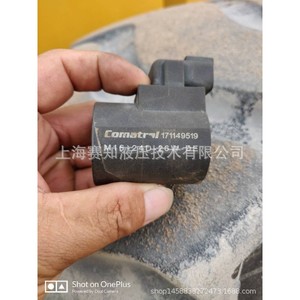 Vannes hydrauliques importées Sauer Comatrol M16-24D-26W-DE en stock avec bobine - Product Image 1