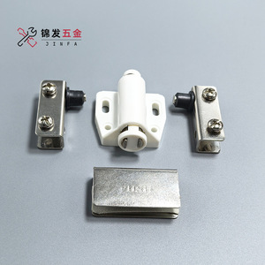 Poignée magnétique sans clip pour porte de placard en métal de 1,5 mm avec charnière à bascule Jinfa - Product Image 1