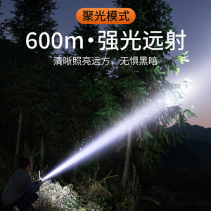 Lampe de poche Led rechargeable Superfire Y5-N, 720lm, 5400mah, portée de 600m, avec filtres rouge, jaune et bleu, double lumière, projecteur d'extérieur - Product Image 2