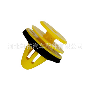 Xuanyou Auto Parts <b>Door</b> Sill <b>Trim</b> Clip 82315-38000 For Hyundai Kia Nissan Chevrolet Replacement - Product Image 4