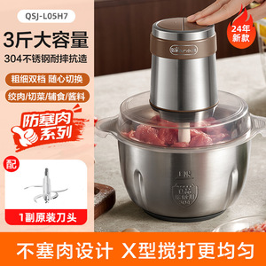 Picadora de carne Bear de 3L, acero inoxidable, 500W, con doble cuchilla, procesador de alimentos para uso doméstico en la cocina. - Product Image 5