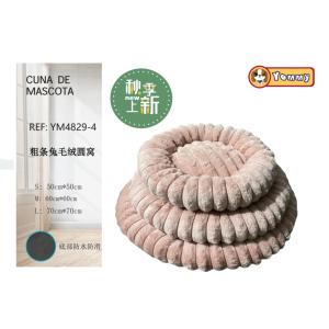 Cuccia rotonda per animali domestici Yommy, in peluche, 50-70 cm, impermeabile, con fondo antiscivolo, per cani e gatti - Product Image 1