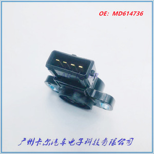 Sensor de Posición del Acelerador Md614736 para Mitsubishi Pajero K96 Sport, Rango de Medición Estándar, Nuevo Sensor Automotriz - Product Image 5