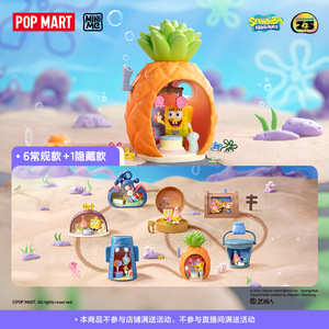 POPMART scatola cieca giocattolo in PVC materiale <span class=keywords><strong>Spongebob</strong></span> scena <span class=keywords><strong>di</strong></span> anniversario <span class=keywords><strong>di</strong></span> carnevale regalo per bambini - Product Image 2