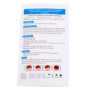 6 pièces MQ extrait de plantes continu respirant doux pour la peau confort produits de soins de santé plâtre chinois refroidissement Gel Patch - Product Image 2