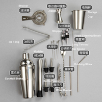 Ensemble cadeau shaker 750 ml, ensemble de shaker à cocktails, ensemble de mélange de boissons, accessoires de barman en acier inoxydable, ensemble de bar à cocktails