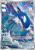 Version japonaise authentique originale PTCG Poke Moned M6 Storm Emeralda Booster Box entièrement scellée, cartes rares Terastal en papier