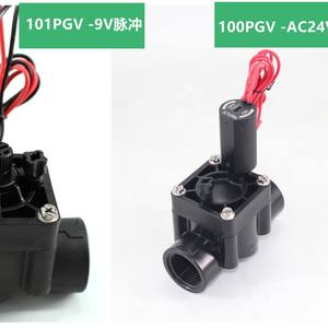Válvula Solenoide de Riego Automático de 9V, Suministro de Agua por Pulsos, Drenaje, Plástico, Exterior, Unidireccional, Revestimiento de Goma - Product Image 2