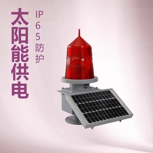 Baliza de Navegación Solar Tgz 155, Luz de Señalización Ferroviaria Roja IP65 - Product Image 1