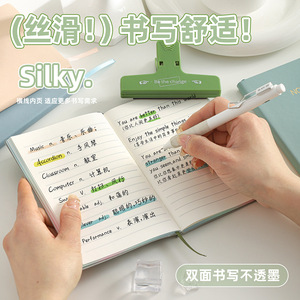 Carnet de notes Fengqi Z-050 C6 simple, style Morandi, reliure cousue, design esthétique, pour étudiants, 80 feuilles, personnalisable - Product Image 5