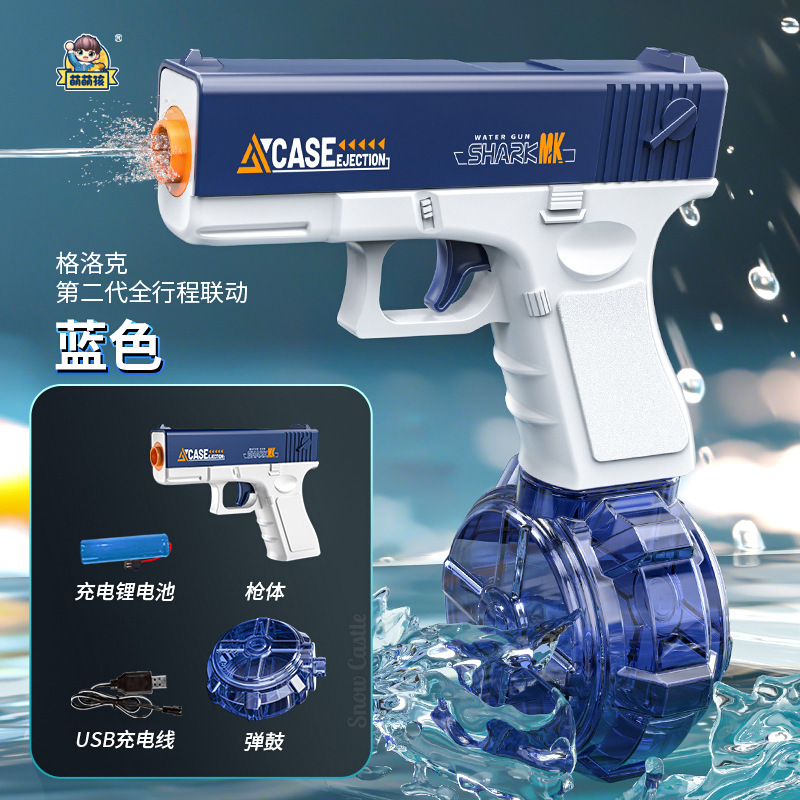 New second-generation Glock water gun [blue]