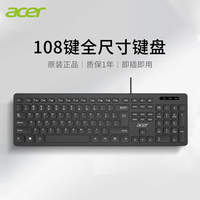 Acer OAK920 USB Bedraad Toetsenbord Muis Combo 108-Keys Ergonomisch Ontwerp 1600 DPI Waterdichte Muis PC Laptops