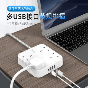 Regleta de enchufes con 4 tomas 3A+1C USB y protección contra sobretensiones para uso doméstico - Product Image 5