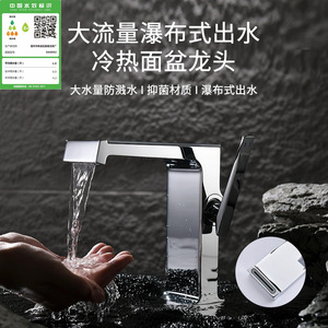 Smart Digital Basin Faucet Single Handle Touch <b>Sensor</b> <b>Led</b> <b>Lighting</b> Ceramic Valve Core Deck Mounted Pure Brass - Product Image 3