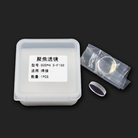 Lentille de collimation et de focalisation pour soudage laser D20 F50 F60 F150 F200 F400 F600 & T4.5 T5.0 Compatible avec les pistolets de soudage SUP HW WSX CQWY QILIN