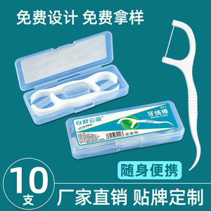 Heart Dental Floss Picks 10-Pack Portable Disposable Oral Care <b>Tools</b> - Product Image 2