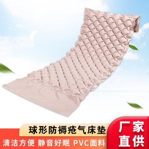 Spherical Anti-Decubitus Air Mattress Inflatable Bedridden Patient Medical Care Pad <b>Post</b>-Surgical Support Rehabilitation - Product Image 3