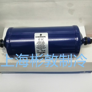Filtre déshydrateur de ligne de liquide Emerson EK-304S pour systèmes de réfrigération, construction métallique - Product Image 1