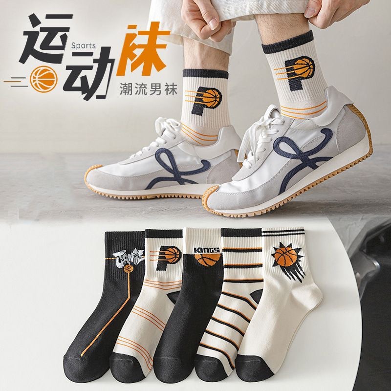 Men's mid-calf [Soccer P]
