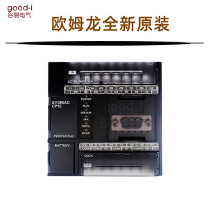 สำหรับ Omron SYSMACP1C N10S 10D N20S ตัวควบคุมที่สามารถตั้งโปรแกรมได้ใหม่เอี่ยมสำหรับการเขียนโปรแกรม - Product Image 5