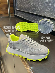 <span class=keywords><strong>Forrest</strong></span> Gump, zapatos de moda para hombre, novedad de verano 2024, edición limpia, malla transpirable, suela blanda, cómodos zapatos informales - Product Image 4