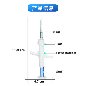Injecteur implantable pour animaux de compagnie, tube en verre, puce RFID pour chats et chiens, 11,8 cm, blanc, encapsulation en bioverre - Product Image 3