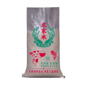 Sacs en toile tissée PP 25 kg avec taille personnalisée, chargement de granulés de caoutchouc, sacs en toile tissée PP 25 kg, grand sac en plastique - Product Image 3