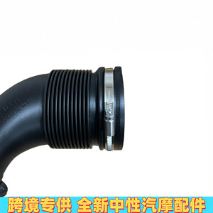 Tuyau d'admission d'air 4H0129616J pour Volkswagen Audi S8, pièce de rechange en plastique avec collier de serrage - Product Image 3