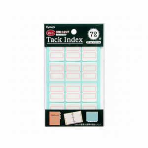 Set 72 pezzi per notebook indice di piega rossa con laminato - Product Image 1