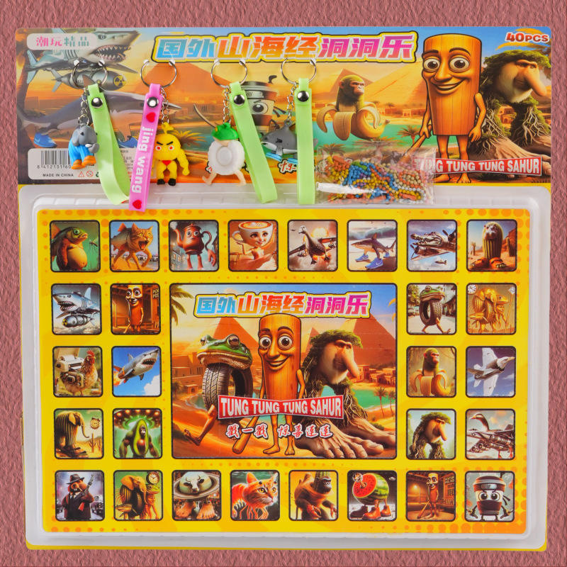 40 จี้โปเกถ้ำเพลง-shanhaijing-4