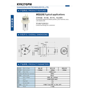 Kyk27gpw Miniature Water <b>Pump</b> 12V Diaphragm <b>Pump</b> For Tea <b>Bar</b> Machine Portable Booster <b>Pump</b> - Product Image 1