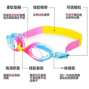 แว่นตาว่ายน้ำป้องกันฝ้ากันน้ำเลนส์พีซีความละเอียดสูงสำหรับเด็ก - Product Image 3